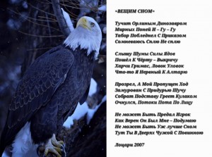 =Veahim Snom= Lotsary 2007