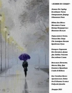 Screenshot_20260108_175132_Gallery