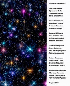 Screenshot_20251225_132620_Gallery