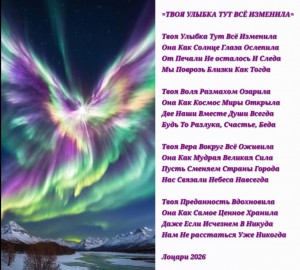 Screenshot_20260104_162613_Gallery