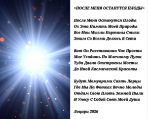 Screenshot_20260109_204213_Gallery