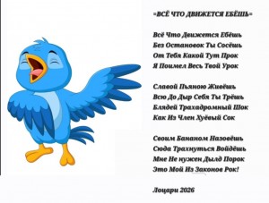 Screenshot_20260111_143820_Gallery