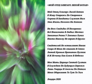 Screenshot_20260112_120828_Gallery