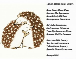 Screenshot_20260225_211001_Gallery