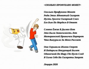 Screenshot_20260309_233631_Gallery